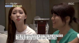 알고보니 엄마가 떡 안 사와 잔뜩 삐친 미스코리아였던 경이로운 소문 시장 비서