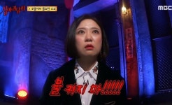 모텔에서 여자 귀신에 3시간 동안 농락당한 남성의 소름끼치는 경험 (영상)