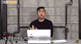 정인이 사건 취재한 그알 PD가 말하지 못했던 양엄마에 대한 새로운 사실