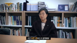 그곳은 인간농장이었다... n번방 뺨치게 끔찍하다는 다음주 그알 사건
