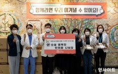 본도시락, 서울특별시 동부병원 코로나19 의료진에 본도시락 300개 후원