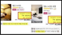 5인 이상 집합금지 이후 예약 꽉찬 5인 롤·배그 전문 PC방 콘셉트의 무인텔