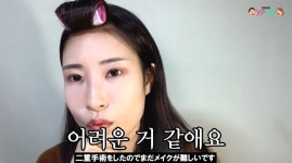 웹툰 여신강림 주경이 메이크업 완벽 소화하며 여신 포스 뽐낸 이세영 (영상)