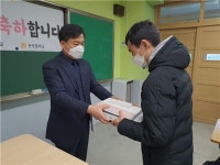 온클 듣느라 고생한 중3 전원에게 졸업선물로 태블릿 노트북 플렉스한 중학교