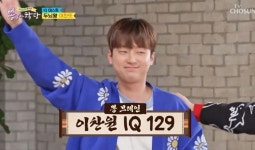 알고 보면 상위 5%에 속하는 IQ 129인 뇌섹남 이찬원 (영상)