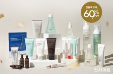 닥터디퍼런트, 론칭 2주년 기념 고객 감사 이벤트 진행