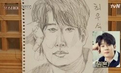 윤스테이 외국 팬에게 받은 초상화 선물 보고 빵 터진 최우식 (영상)
