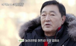 전재산 190억 들여 놀이공원 만들었다가 재정난에 공중화장실서 1년간 지낸 임채무 (영상)