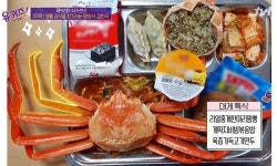 대기업 GS로 스카웃 된 세경고 영양사가 유재석 앞에서 밝힌 랍스터 급식 스토리