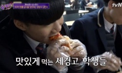 대기업 GS로 스카웃 된 세경고 영양사가 유재석 앞에서 밝힌 랍스터 급식 스토리