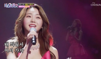 첫 소절부터 소름 쫙 돋아 