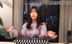 효리네민박서 만난 모델 정담이가 쇼핑몰 열자 몰래 40만원 어치 주문한 아이유 (영상)