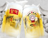 역전할맥 살얼음맥주 그대로 담아 집에서 마실 수 있는 역전할맥 캔맥주 출시
