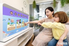 KT, 올레 tv 키즈랜드 영어놀이터 새 단장