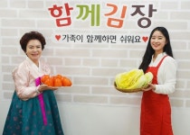 김치 종주국 선포 왜 못하나···중국 김치 공정에 격분한 1호 김치 명인