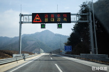 고속도로에 구간 단속 과속 카메라 늘어난다···단속 강화