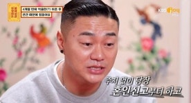 결혼정보회사 통해 만난 여자가 임신했다고 거짓말해 혼인신고했는데, 그날 저녁에 이혼하잡니다