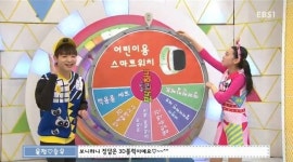 EBS 보니하니 18년 만에 종영해 추억 속으로 사라진다