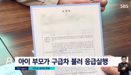 아이 콧속에서 코로나 검사 면봉 부러져 식도로 넘어갔는데도 문제없다 황당 변명한 보건소