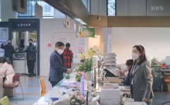 현실반영 100%···코로나 시국 그대로 반영하더니 2회만에 시청률 26% 찍은 오케이 광자매