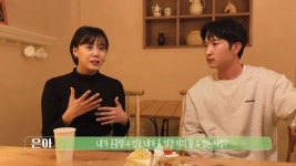 6년이나 짝사랑한 남사친 공개하며 공개 고백한 고은아 (영상)