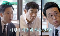요즘 인싸들이 맛있는 음식 먹을 때 하는 세상 힙한 리액션 클라쓰 (영상)