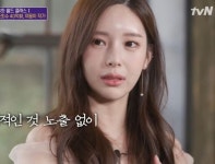 바쁜 워킹맘이라 아이랑 시간 못보낸 죄책감에 극단적 생각했다는 야옹이 작가