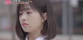 '왕따 논란'에도 에이프릴 김채원 출연시켜 욕 먹고 있는 '연애의 참견3'