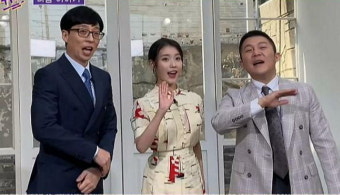 아이유, 다음주 '유퀴즈' 출연해 유재석X조세호 만난다