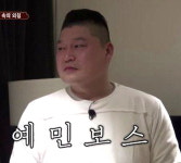 다음 문항 중 7개에 공감한다면 당신은 친구들 모두가 인정하는 예민보스다