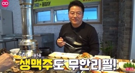 풍천장어+생맥주+고퀄 셀프바 무한리필 제공하는 식당의 영업비밀 (영상)