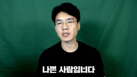 유튜버 보겸 윤지선 교수님, 보X+하이루=보이루 인정하겠습니다... (영상)