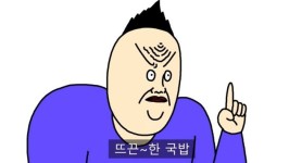 해킹 당해 영상 200개 삭제돼 가상화폐 영상만 남은 147만 유튜버 짤툰