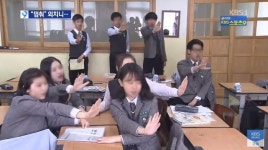 노르웨이서 가져온 학폭 대책 멈춰!가 한국에서만 실패한 이유 (영상)