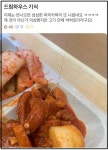 공주대 학생들이 기숙사 식당에서 학식 먹을 때마다 벌어지는 일