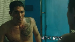 개봉 하자마자 반응 확 갈린 엄태구X전여빈X차승원 낙원의밤 (영상)