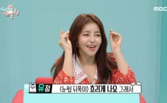 눈썹 '반' 밖에 없는 쌩얼 강제(?) 공개된 후 소스라치게 놀란 '브브걸' 유정 (영상)
