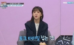 남중생 성희롱·꼬탄주 재연 논란에 TV의 선은 어디인가 고민 토로한 김민아