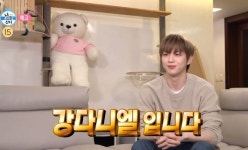 다음주 나혼산서 만렙 집돌이 일상 공개하는 강다니엘 (영상)