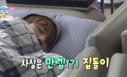 다음주 나혼산서 만렙 집돌이 일상 공개하는 강다니엘 (영상)