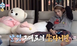 다음주 나혼산서 만렙 집돌이 일상 공개하는 강다니엘 (영상)