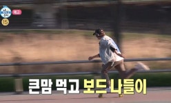 다음주 나혼산서 만렙 집돌이 일상 공개하는 강다니엘 (영상)
