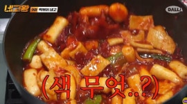 알고보니 대표·연구원이 맵찔이라 다른 브랜드보다 안 매웠던 걸작떡볶이 (영상)