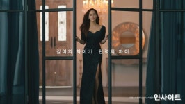 듀얼소닉, 배우 유진 모델로 한 신규 TV 광고 온에어