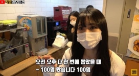 1명 채용하는데 지원자 100명 몰린 요즘 PC방 女 알바 경쟁률 수준 (영상)