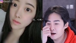 뚱뚱하고 못생겼다는 조롱에 살빼고 성형한 여성이 아프리카TV서 공개한 비포&애프터