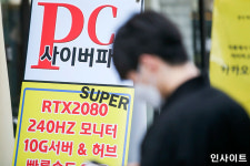 목포 PC방서 여행가방에 컴퓨터 훔쳐간 청년, 빨리 자수하세요