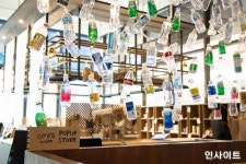 모레상점, 지구의 날 맞아 지속가능한 팝업스토어 운영