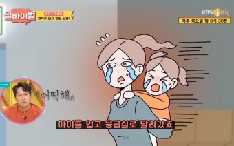 재혼하고도 매일 연락하고 만난 전처 생일 챙기느라 아픈 딸은 신경 1도 안쓴 남편 (영상)
