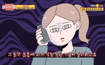 재혼하고도 매일 연락하고 만난 전처 생일 챙기느라 아픈 딸은 신경 1도 안쓴 남편 (영상)